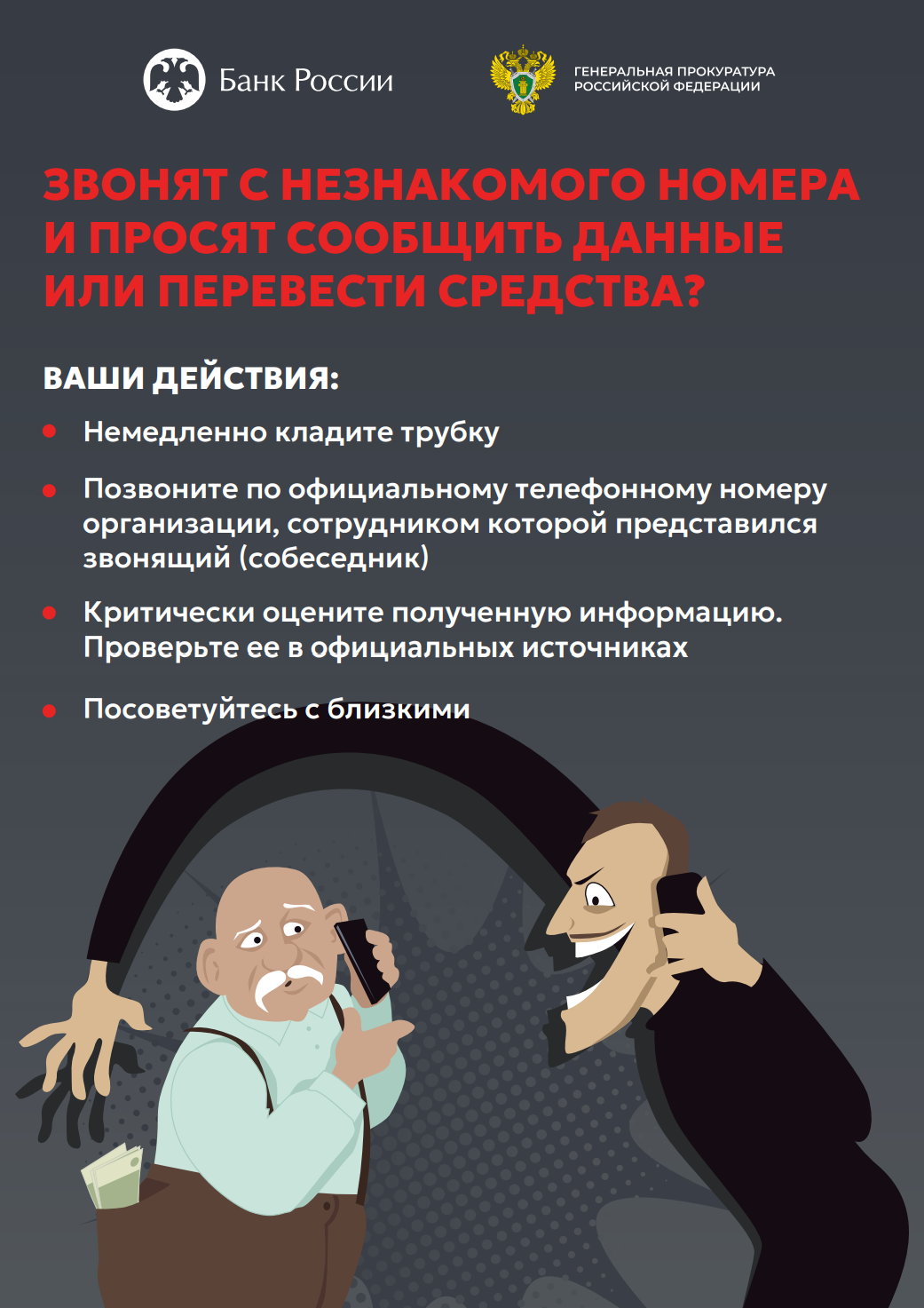 Снимок экрана 2025 07 23 080035